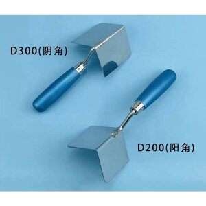 左官こて、グラウトこてフロートツール、コーナー消しゴムこて - パテナイフ乾式壁コーナーツールは、完璧な90度のコーナー人間工学に基