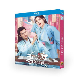 日本語字幕 中国ドラマ 華ドラ「我が家の才女は花ざかり」DVD Blu-ray BOX 全話収録