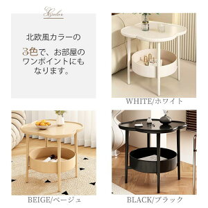 e[u ~jTChe[u 2i @\ a50cm Ԍ^ lt TChe[u R[q[e[u  xbhTChe[u \t@