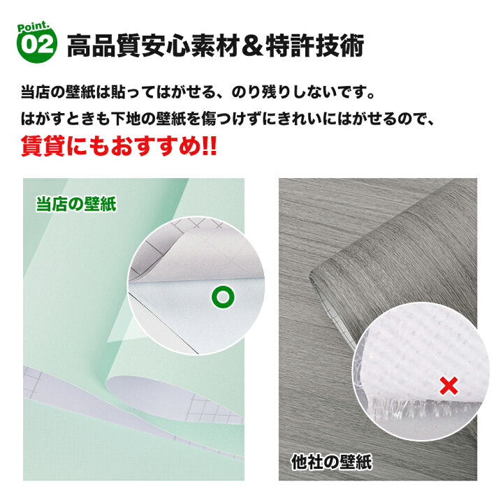 楽天市場 期間限定 厚手 壁紙 壁紙 シール はがせる シール 10m Diy のり付き ウォールペーパー 厚手 剥がせる レンガ 粘着シート 張り替え クロス 補修 おしゃれ 防水 無地 リメイクシート キッチン トイレ 洗面所 賃貸 家具 風呂 部屋 汚れ防止 木目 Nana Life