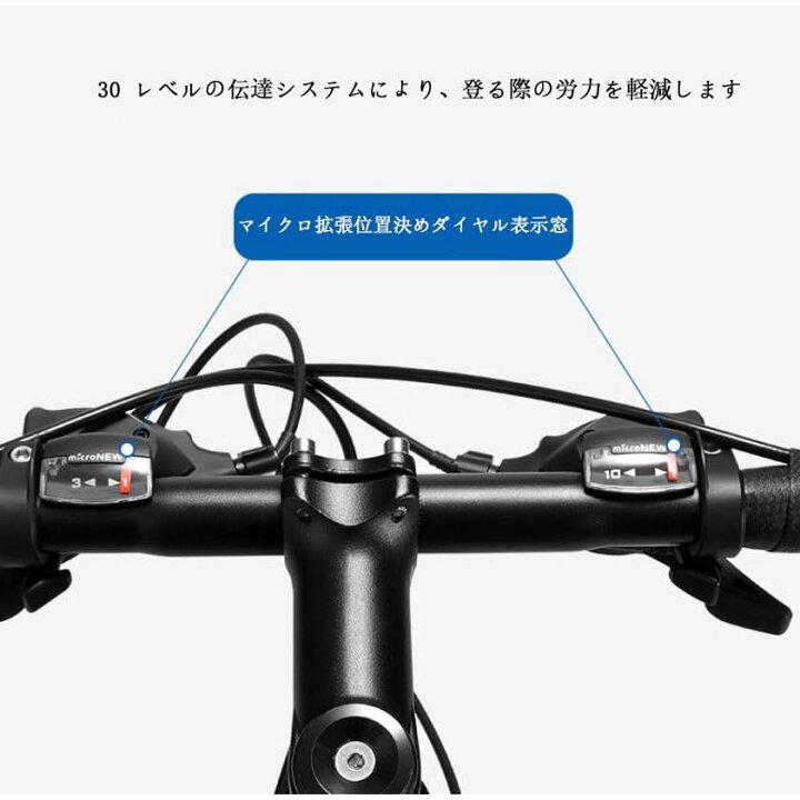 楽天市場】ロードバイク エアロロードバイクロードサイクル 30段変速 