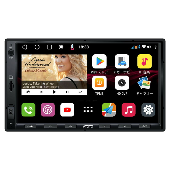 楽天市場】ATOTO正規品 最新型 S8G2A74SD 7インチ 2DINカーナビ atoto 