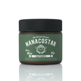 NANACOSTAR公式 ナナコスター CATICOTI WAX カチコチ ワックス 90g マット ワックス スタイリング剤 メンズ ハードタイプ オレンジベルガモット 束感 ドライ質感