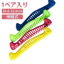 スケートガード 靴 1ペア 保護 カバー スケート 26.6-32.6cm調節可能 刃 刃 エッジ アイススケート スケート アイスホッケー スピードスケート エッジケース 保護 メンズ レディーズ 男女兼用 靴 フィギュアスケート 汎用 スピードスケート