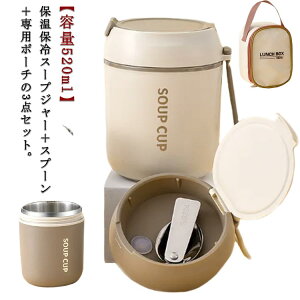 3_Zbg X[vW[ Xv[t p|[` 520ml ۉ ۗ t[hW[ `W[ XeX ^fM ٓ X[v{g `|bg l jq q q `ObY 