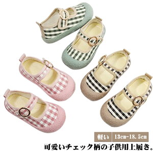 㗚  qC wZ ۈ牀 ct LbY ̎q ΂ xr[ q WjA  킢 `FbN Xj[J[ Xb| XN[V[Y LoX ʊw y 