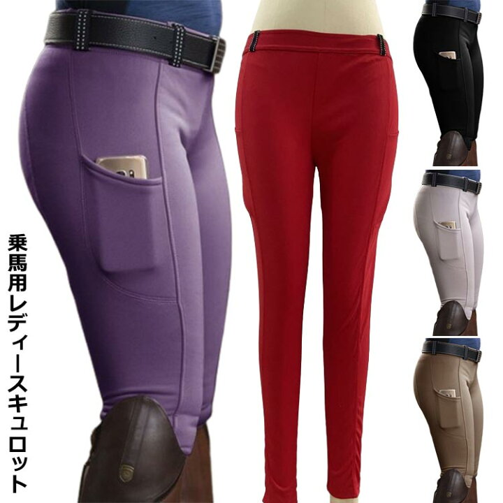 乗馬用キュロット2枚 レディース Samshield &Kentucky（楽天市場 