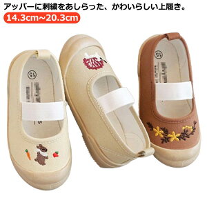 㗚 C hJ }jA ԕ LbY qC j̎q ̎q ΂ 킢 o[V[Y ۈ牀 ct wZ 㗚 LoX C y Xb|  w ₷