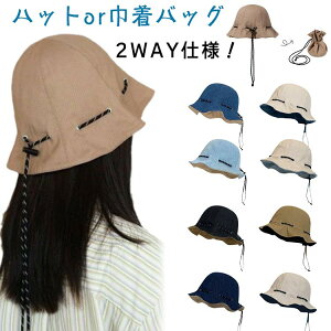 ВobOɂȂ nbg 2WAY Xq fB[X UVJbg ΍LXq ܂肽 o[Vu nbg  悯 O΍ Ă~ t  t  ^  U nbg 