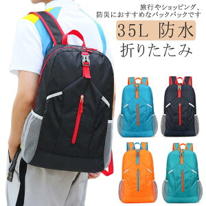 gуbN 35L e 35L bNTbN [ obNpbN H h h ܂肽݃bN ʋ RpNg gx ֗ObY AEghA s ʊw  jp 