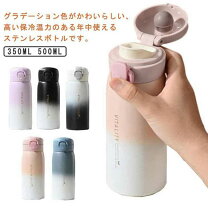 楽天市場】象印 ステンレスクールボトル グラデーションの通販