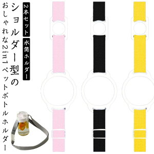 TCYI΂Ȃ V_[ l 500ml | ݂艺 2{Zbg LbY q V_[ z_[ eq  VR O g tFX U EH[LO  {gz_