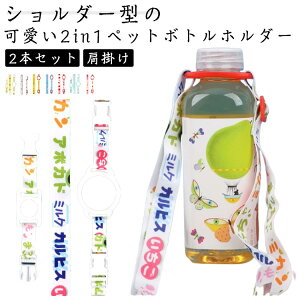 z_[  V_[ TCYI΂Ȃ LbY | 2in1ybg{gz_[ 2in1ybg{gz_[ ݂艺 VR l O q eq i+Oj 500ml 600ml 650m
