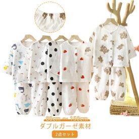 ベビー服 上下セット 女の子 男の子 綿 ダブルガーゼ パジャマ ルームウェア 長袖 前開き 部屋着 トップス ロングパンツ 子供服 子ども服 春 夏 くま柄 ドット柄 いちご柄 恐竜 コットン 女児 男児 80 90 100 110 120 130 140 150