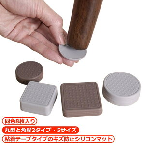 LYh~pbh ی^ p` 8 Se[v^Cv ֎qrJo[ ֎qJo[ }bg VR \t@[ ی}bg Ƌ̑ VR}bg e[urp CX  rJo[ t[