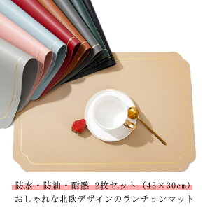 2Zbg 30cm×45cm k m[AC v[X}bg eB[}bg fM   􂦂   `}bg h PUU[ ~ vCX}bg  Rɑ