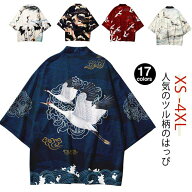 送料無料 法被 ツル 桜 夏祭り 法被 ハッピ 大人 子供 キッズ 寺 神社 和柄 羽織り 和装 カーディガン 浴…