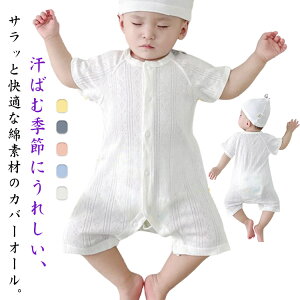 ̎q bV Ԃ  xr[  ȍ V Mtg jZbNX LbY j̎q q K p[X  qǂ ʋC ǂ n 킢 OJ [EFA 