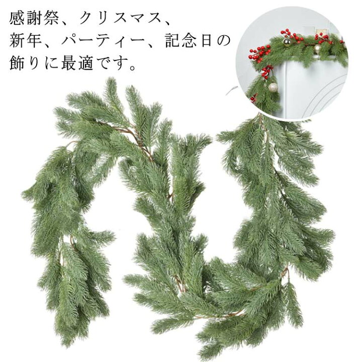 楽天市場】クリスマス ガーランド アイビーつる 季節 松の針 ヒノキ 