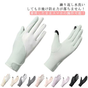 UV V[g ڐG⊴ X}zΉ z  ⊴ fB[X UPF50+ Lk A[Jo[   }WbNe[v  Ђ UVJbg Ă΍ Ăh~ UV΍ ʋC ėp 