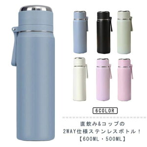  }O{g  Rbvt 2WAY XeX{g 600ml 500ml ۉ ۗ XeX ^d\ }O }C{g @r ^b`I[v L  Vv  ʊw 