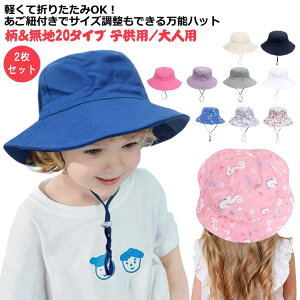 eq nbg UVJbg Y Xq fB[X  h LbY TCY Rt  UV ܂ q 􂦂 ۈ牀 O΍ ėp St Tnbg ΍L xr[ 悯 j̎q