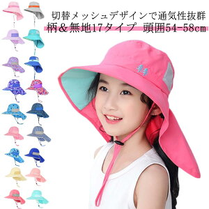 LbYXq lbNJo[ ⊴ O΍ nbg Tnbg bV  UPF50+  Rt   WjA LbY ؃Jo[ h n   Tnbg ܂肽߂ q