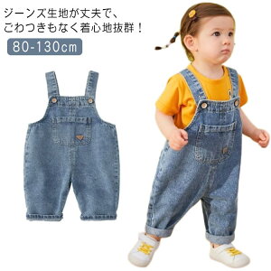  fjpc  ̎q I[C  LbY Opc I[o[I[ JWA q fj ؍ 90 H 80 t 100 110 120 Tybg