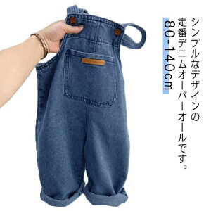 I[o[I[ j̎q LbY {gX Y{ Tybg fjTybg pc ̎q Tybg ؍ WjA JWA q Opc 140 xr[ LbY 80 I[o[I[