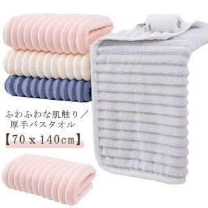  ӂӂ oX^I 70×140cm 唻 }CNt@Co[ oX^I  z _炩 G n ӂ ^I  킢 