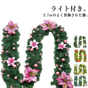 NX}X  K[h NX}X[ NX}X[X LEDt [ NX}Xc[  fR[V I[ig K[h 2.7m NX}Xpi p[eB[  