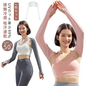 ȂA[Jo[ fB[X  UVJbg {^ St ⊴A[Jo[ UVJbg?99% ڐG⊴ Ή wȂ wo UPF50+ ^] X|[c ] z UV O Ă΍ 