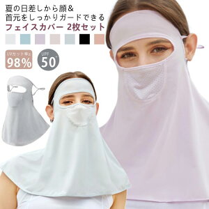  ꂵȂ tFCXK[h 2Zbg tFCXJo[ fB[X lbNJo[ uvJbg fB[X ڐG⊴ bV ʋC y AEghA lbNK[h  UPF50+ 􂦂}