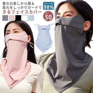 lbNJo[ uv tFCXJo[ Y 􂦂}XN uvJbg Y ꂵȂ  ڐG⊴ z ʋC y fB[X UPF50+ lbNK[h O tFCXK[h AEghA 