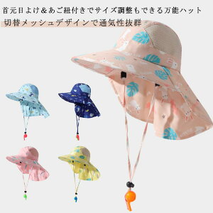 Rt  UV ⊴ 悯 ܂ ؃Jo[ h UPF50+ TCY Tnbg LbYXq O΍ UVJbg ėp ȍ Tnbg   􂦂 ܂肽߂ q j̎q 