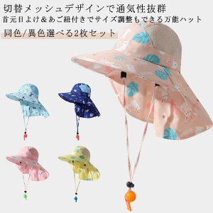 Rt St LbYXq zCbX ⊴ UV 2Zbg@Xq ̎q UPF50+ TCY nbg  ΍L Tnbg lbNJo[ ؃Jo[ h ܂ bV 悯  