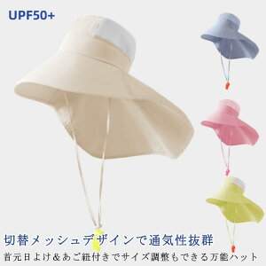 UV Tnbg TCY LbYXq LbY nbg zCbX Tnbg ⊴ UPF50+ St  ΍L bV lbNJo[ ؃Jo[ h ܂ Xq 悯 n O