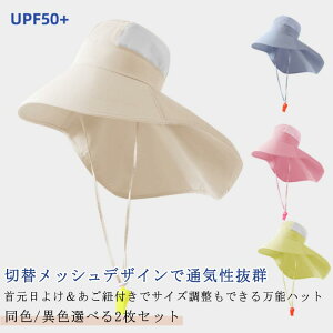  Tnbg Rt ⊴ nbg h ܂ UPF50+ LbYXq ؃Jo[ UV Rt TCY 悯 St O΍ UVJbg ėp ȍ n Vv  􂦂 q