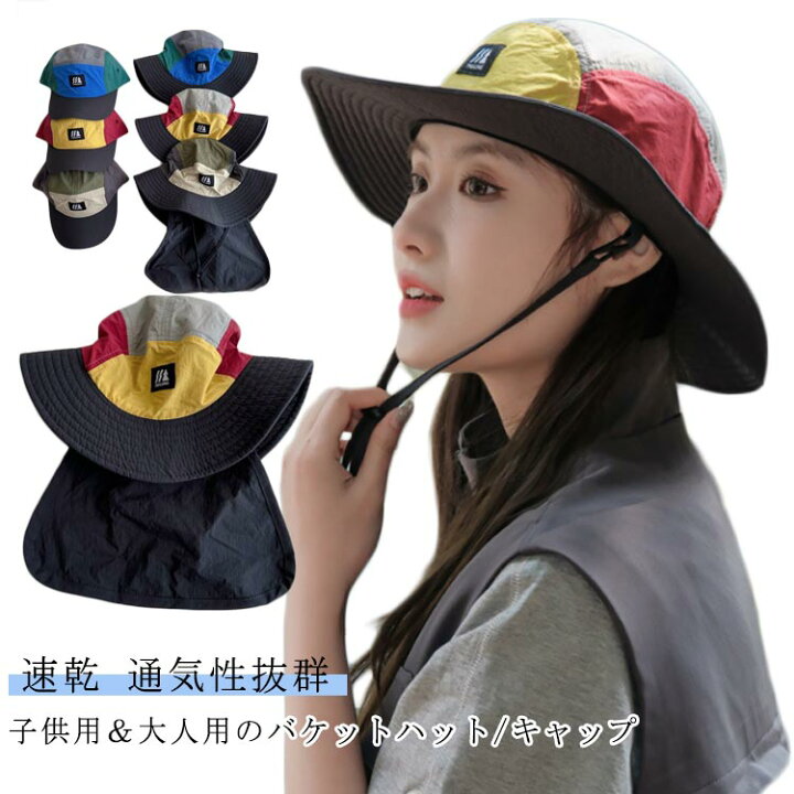 楽天市場】 ゴム付き 速乾 ネック 首筋ガード ハット キャップ 親子 