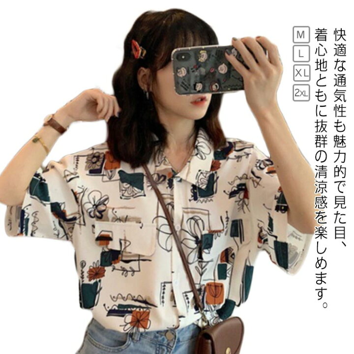 楽天市場】 古着風 旅行 柄シャツ ハワイ アロハシャツ 沖縄 総柄 