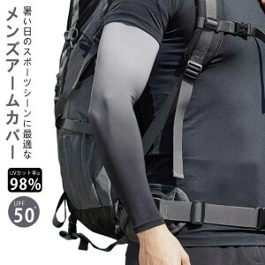 ⊴A[Jo[ A[Jo[ Y UPF50+ Lk ڐG⊴ z jp 傫TCY UVJbg A[Jo[ O΍ X|[c ] St O UV AEghA Yh~ 