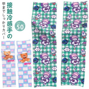 ⊴ ⊴ A[Jo[ rJo[ UPF50+ LbY UVJbg ڐG⊴ Ăh~ 悯 w  uv Aj} OV O   ̎q j̎q  UV X|[c AEghA 