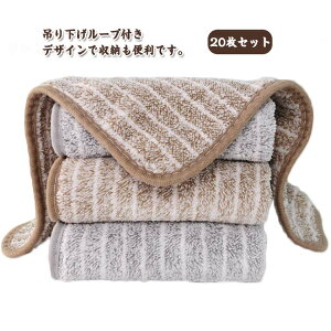 20枚セット!キッチンクロス 洗剤いらず 簡単お手入れ マイクロファイバー 掃除 ふきん 台拭き レンジ キッチン 食器 油汚れ 汚れ クロス 油汚れ用お掃除ふきん コンロ ふきん 洗剤いらず レ