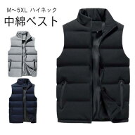 ゴルフ ベスト 中綿ジャケット メンズ 登山 中綿 あたたかい 防寒着 作業着 無地 キャンプ ダウンベスト …