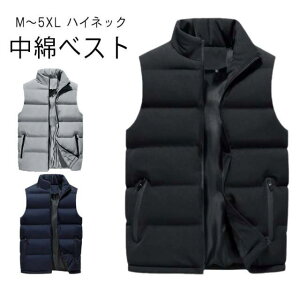ゴルフ ベスト 中綿ジャケット メンズ 登山 中綿 あたたかい 防寒着 作業着 無地 キャンプ ダウンベスト 防寒 スキ