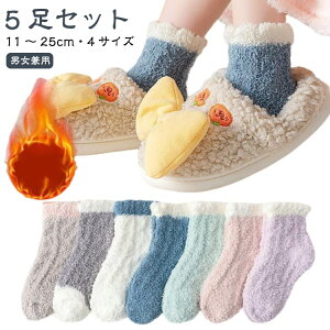  5Zbg ӂӂ C [\bNX ₳Ŗh xr[ 11-25cm g ₦΍ h j̎q ̎q jp 5Zbg fB[X w w q C