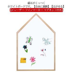 zCg{[h V[g 60cm×90cm G{[h zCgV[g S }OlbgΉ ǂɓ\t ͂ V[g{[h ^{[h q LbY G  DIY gȂ Rɍْf 