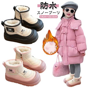 Xm[u[c WjA V[gu[c j̎q xr[ u[c q V Ȃ h  y 14cm`22.5cm ~ qC ̎q y Xm[u[c LbY qu[c g EB^[u[