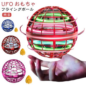 �X�s�i�[ �W���C�� UFO�������� �t���C���O�{�[�� �h���[�� USB�[�d �{�[�� �~�j�h���[���������� �q�ǂ� �u�[������ �t���C���O�{�[�� �{�[�� �t���C���O ���[�^���[ ��s �V�� ASMR ���V LED��