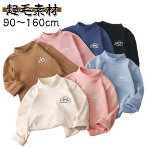 WjA Ci[ LbY gbvX nClbN ̎q Jbg\[ j̎q ʊw Ci[ g[i[ 130 ۉ g xr[ 150 90 100 110 120 q 140 Nёf 160cm ʉ qǂ 